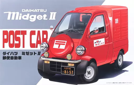 1/24 Scale Model Kit - DAIHATSU