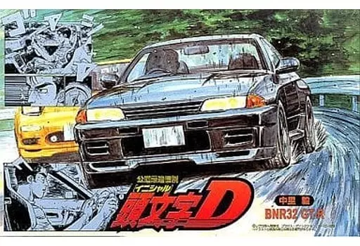 1/24 Scale Model Kit - Initial D / SKYLINE