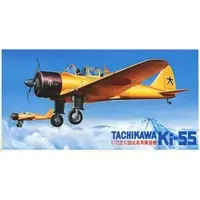 1/72 Scale Model Kit - Trainer aircraft