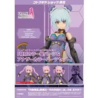 Plastic Model Kit - FRAME ARMS GIRL / Hresvelgr