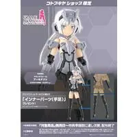 1/6 Scale Model Kit - FRAME ARMS GIRL / Architect