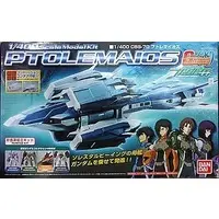 Gundam Models - Mobile Suit Gundam 00 / Gundam Dynames