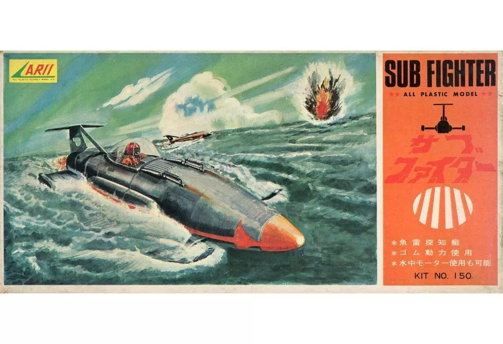 Plastic Model Kit - Submarine