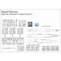 1/700 Scale Model Kit - Warship plastic model kit / USS Des Moines