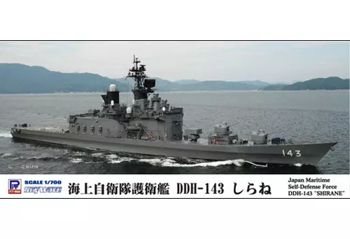 1/700 Scale Model Kit - SKY WAVE