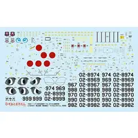 1/72 Scale Model Kit - Dragon Pilot: Hisone and Masotan / Masotan & Amakasu Hisone