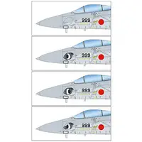 1/72 Scale Model Kit - Dragon Pilot: Hisone and Masotan / Masotan & Amakasu Hisone