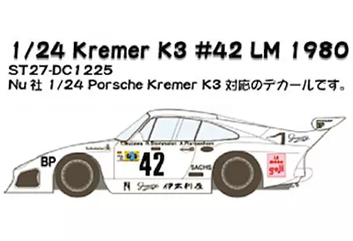 1/24 Scale Model Kit - Detail-Up Parts