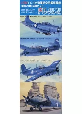 1/700 Scale Model Kit - Grade Up Parts