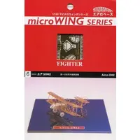 1/160 Scale Model Kit - Micro wing series