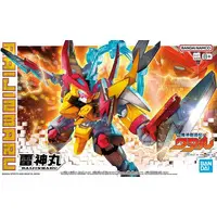 Plastic Model Kit - Mashin Souzouden Wataru