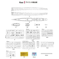 1/350 Scale Model Kit - Light cruiser / USS Atlanta