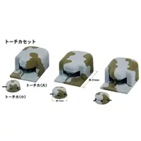 1/700 Scale Model Kit - Self-propelled artillery