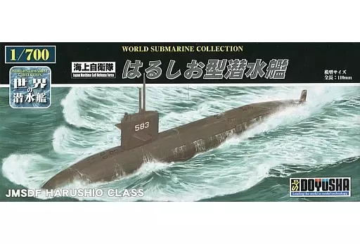 1/700 Scale Model Kit - World Submarine Collections