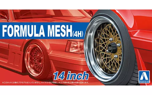 1/24 Scale Model Kit - Grade Up Parts