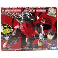 Plastic Model Kit - ZOIDS / Iron Kong