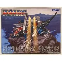 Plastic Model Kit - ZOIDS / Shadow Arm Lizards