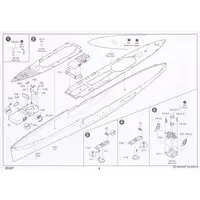 1/350 Scale Model Kit - Light cruiser