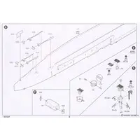 1/350 Scale Model Kit - Light cruiser
