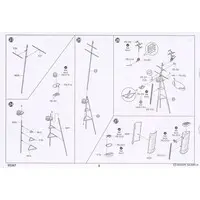 1/350 Scale Model Kit - Light cruiser