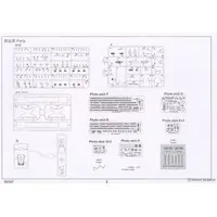 1/350 Scale Model Kit - Light cruiser
