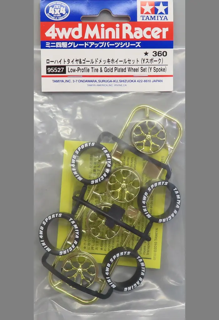 Plastic Model Parts - Plastic Model Kit - Mini 4WD Parts