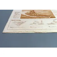 1/600 Scale Model Kit - Warship plastic model kit / Japanese Battleship Yamato