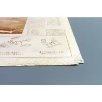 1/600 Scale Model Kit - Warship plastic model kit / Japanese Battleship Yamato