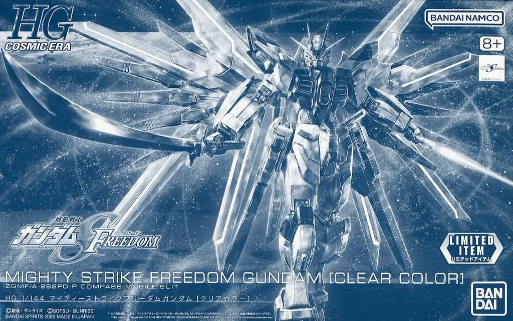 Gundam Models - MOBILE SUIT GUNDAM SEED / Strike Freedom Gundam