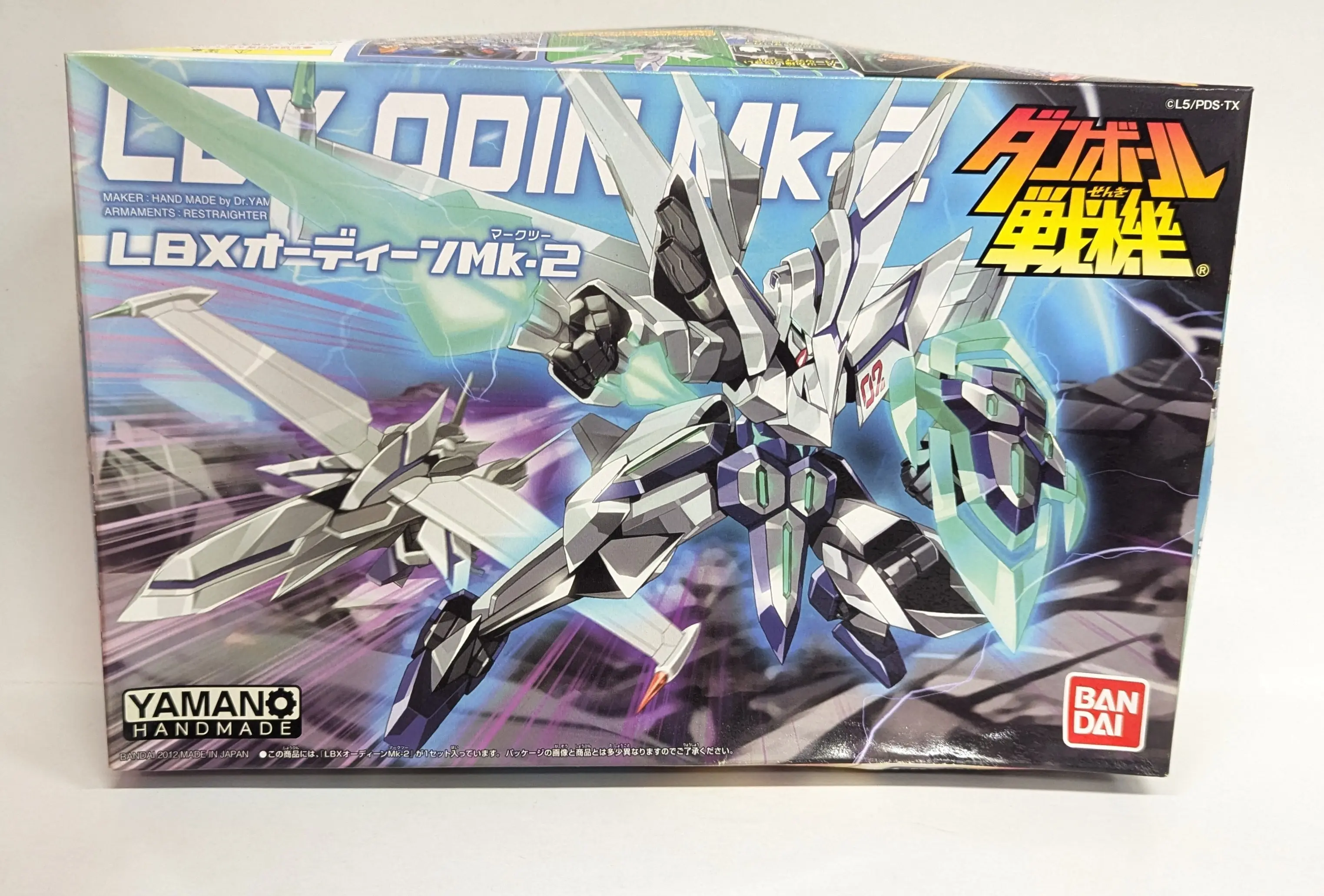 Plastic Model Kit - Danball Senki / LBX Odin Militas