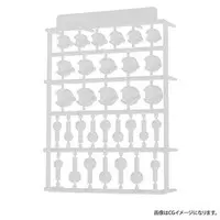 Plastic Model Parts - Garage Kit - Premium parts collection