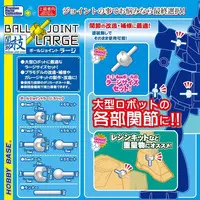 Plastic Model Parts - Garage Kit - Premium parts collection