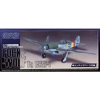 1/72 Scale Model Kit - Focke-Wulf