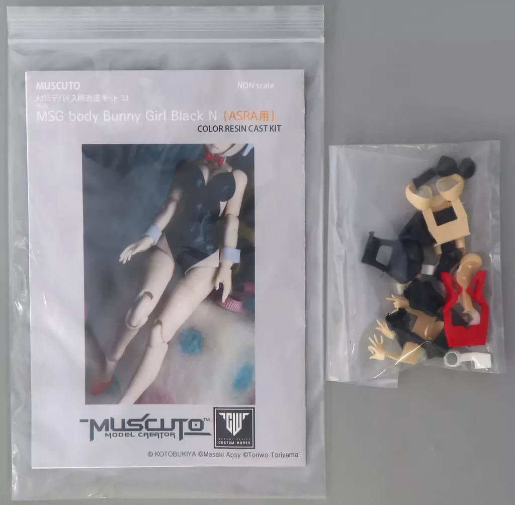 Resin cast kit - MEGAMI DEVICE