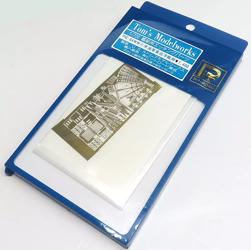 1/700 Scale Model Kit - Etching parts