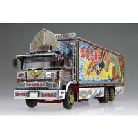 ICHIBANBOSHI FURUSATOTOKKYUBIN Model Kit