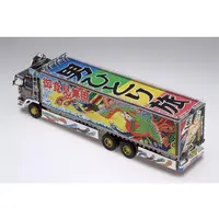 ICHIBANBOSHI FURUSATOTOKKYUBIN Model Kit