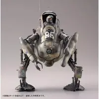 1/35 Scale Model Kit - ARTPLA