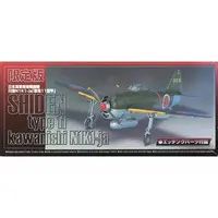 Plastic Model Kit - Fighter aircraft model kits