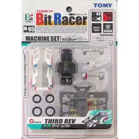 Plastic Model Kit - Bit Racer