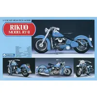 Plastic Model Kit - HIGH-TECH MODEL