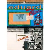 1/48 Scale Model Kit - Etching parts