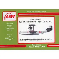 1/144 Scale Model Kit - Seaplane
