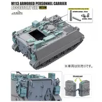 1/16 Scale Model Kit - Grade Up Parts