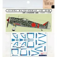 1/32 Scale Model Kit - Fighter aircraft model kits / Nakajima Ki-44 Shoki