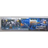 Plastic Model Kit - Danball Senki / LBX Hunter