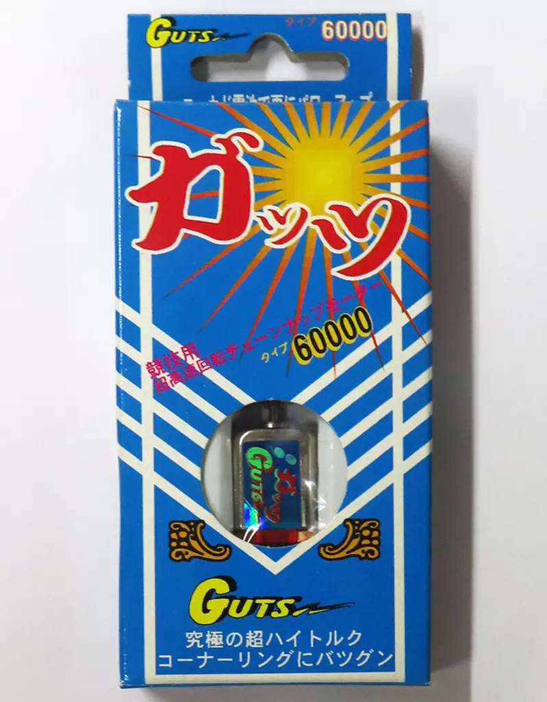 Plastic Model Parts - Plastic Model Kit - Mini 4WD Parts