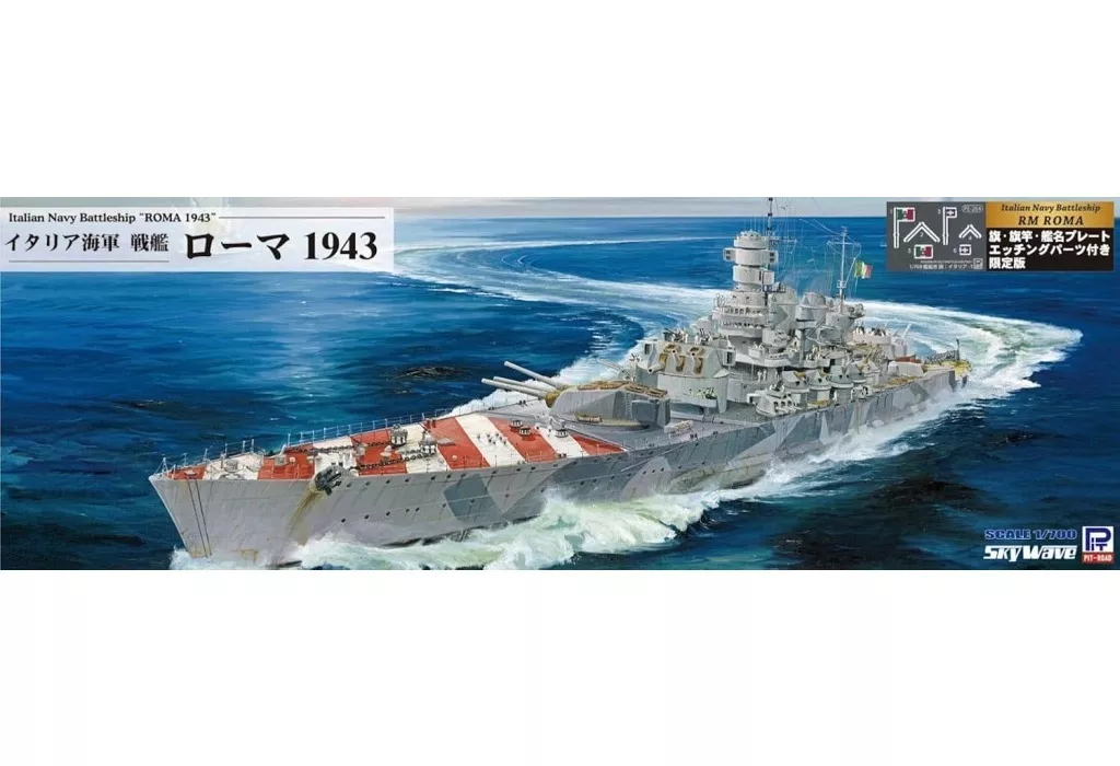 1/700 Scale Model Kit - SKY WAVE / Italian battleship Roma