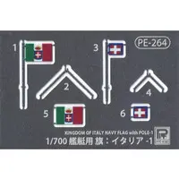 1/700 Scale Model Kit - SKY WAVE / Italian battleship Roma