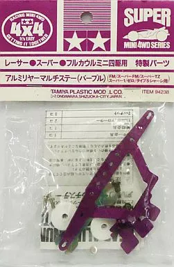 Plastic Model Parts - Plastic Model Kit - Mini 4WD Parts